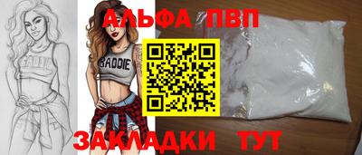 ГАЛЛЮЦИНОГЕННЫЕ ГРИБЫ Волжск