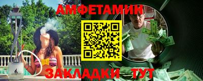 кокаин премиум Волгодонск