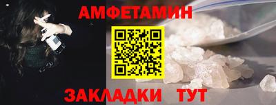 кокаин премиум Волгодонск