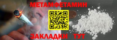 дживик Волжский