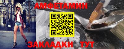 дживик Волжский