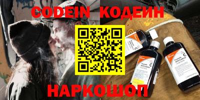 ГАЛЛЮЦИНОГЕННЫЕ ГРИБЫ Волжск