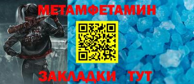 кокаин премиум Волгодонск