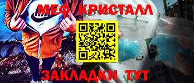 ГАЛЛЮЦИНОГЕННЫЕ ГРИБЫ Волжск