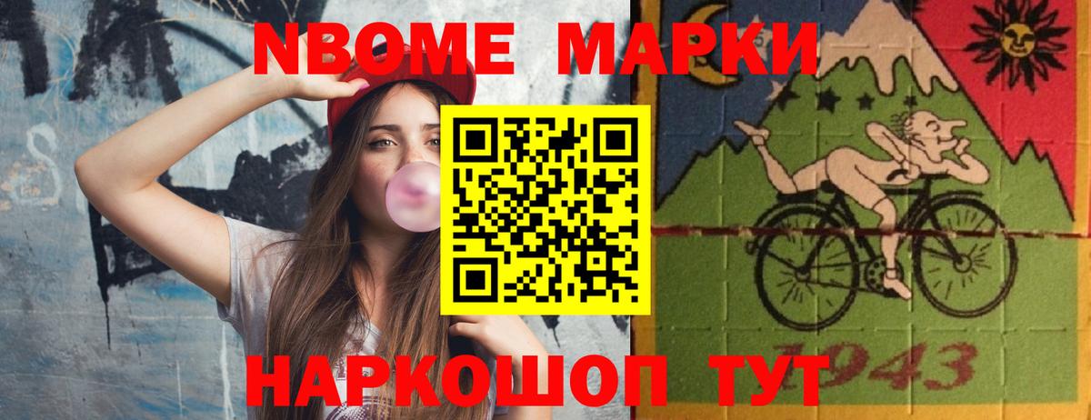 LSD-25 экстази кислота Зеленокумск