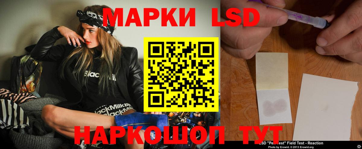 Зеленокумск  Лсд 25 экстази кислота  Вход с VPN 