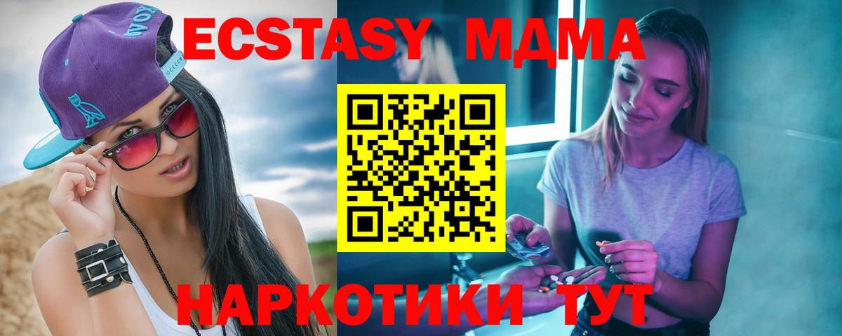 ГАШ  Конопля  Кокаин  Амфетамин кристаллы  Вход с VPN  Зеленокумск  Гашиш  Меф кристаллы 