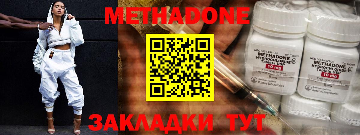 Гашиш Зеленокумск