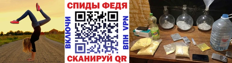 ОМГ ОМГ ONION купить наркотики цена Зеленокумск Метамфетамин Декстрометамфетамин 99.9%