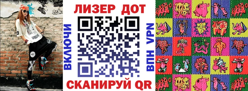 Марки N-bome 1500мкг Зеленокумск