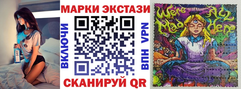 Марки NBOMe 1500мкг  Зеленокумск 