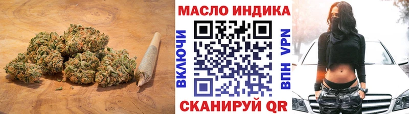 ТГК вейп  Зеленокумск 