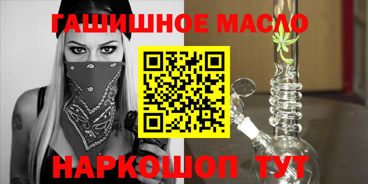 ТГК Wax  Вход с VPN  Зеленокумск  ТГК вейп с тгк 