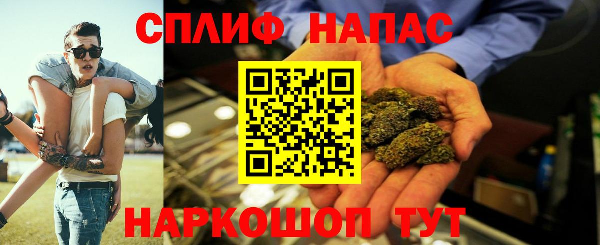 Конопля марихуана  Бошки марихуана MAZAR  Каннабис Bruce Banner  Вход с VPN  Зеленокумск 
