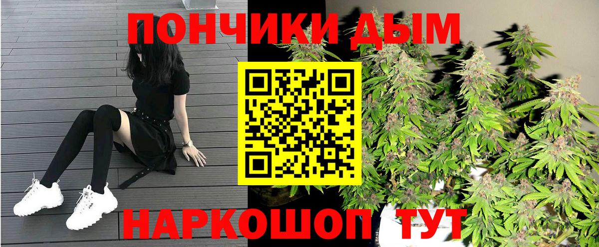 Конопля индика Зеленокумск
